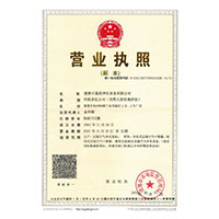 肉淫视频WW>
                                      
                                        <span>营业执照</span>
                                    </a> 
                                    
                                </li>
                                
                                                                
		<li>
                                    <a href=